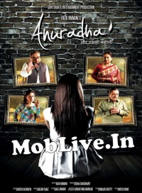Anuradha-2014-poster